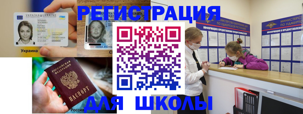 временная регистрация собственник в Нижневартовске