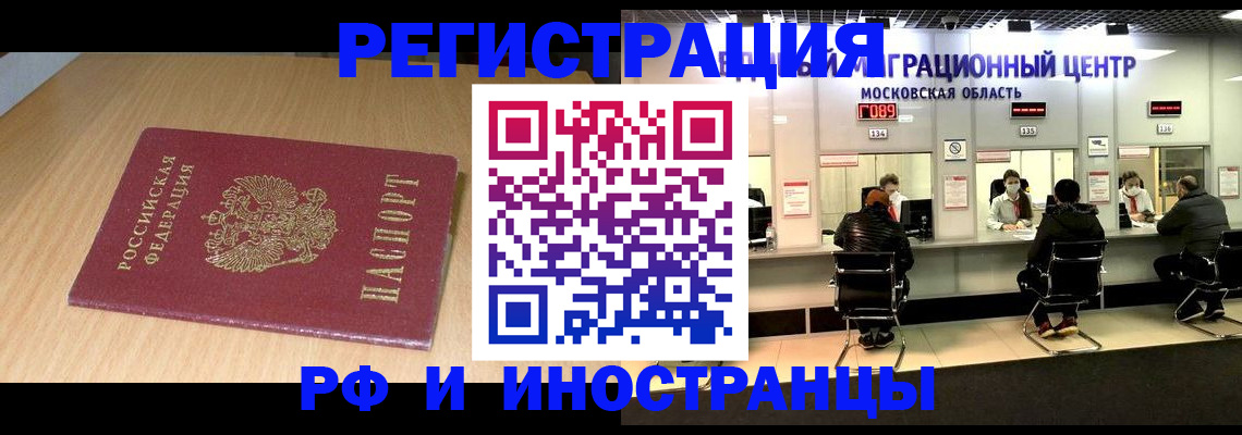 регистрация для дет. сада в Нижневартовске