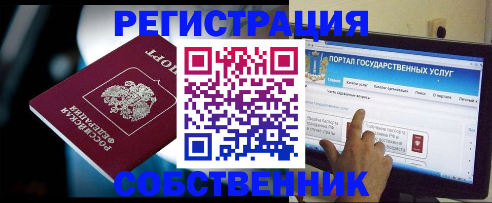 миграционный учет в Нижневартовске
