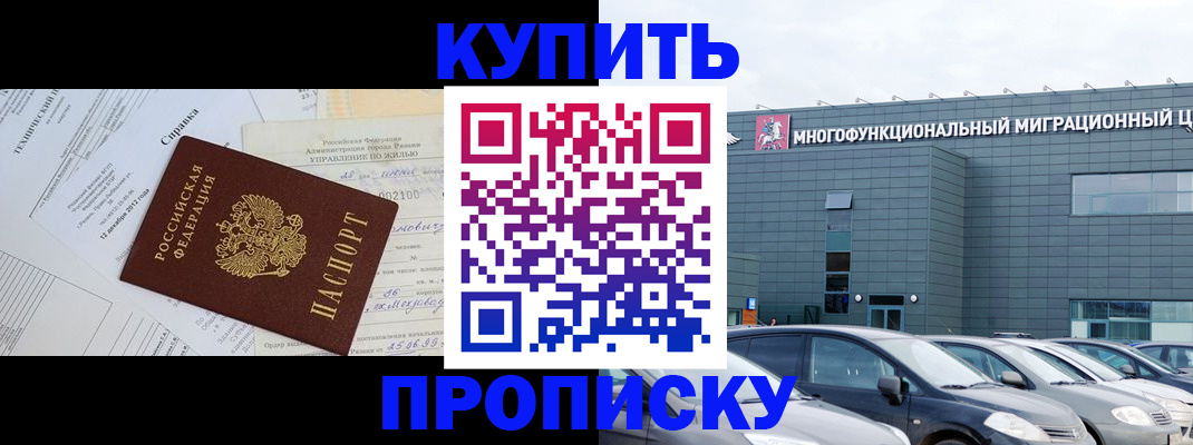 временная регистрация госуслуги в Нижневартовске