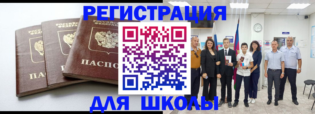 временная регистрация надежно в Нижневартовске