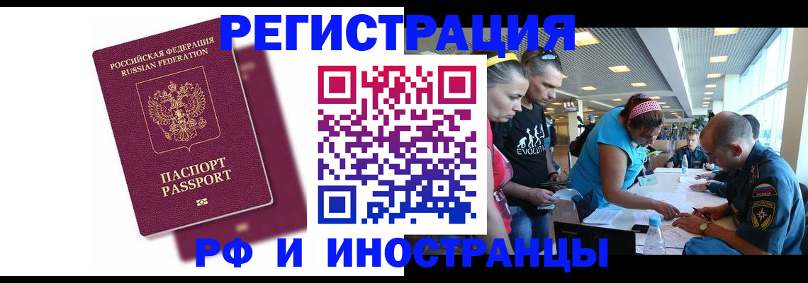 найти адрес прописки в Нижневартовске